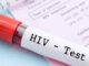 HIV रिपोर्ट गोपनीयता पर नई गाइडलाइन: अब सिर्फ डॉक्टर ही देख सकेंगे मरीज की जानकारी