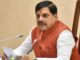 मध्य प्रदेश में अपराधियों पर सख्ती! सलमान के एनकाउंटर पर CM मोहन यादव का बड़ा बयान