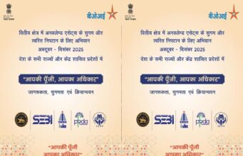गौरेला पेंड्रा मरवाही : आपकी पूंजी आपका अधिकार : 14.05 लाख रुपये की राशि वाले 66 निष्क्रिय खातों को सक्रिय किया गया