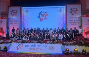 मध्यप्रदेश पर्यटन क्विज-2025 : खरगोन जिले ने पाया प्रथम स्थान, सीहोर द्वितीय एवं निवाड़ी रहे तृतीय