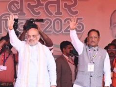 केन्द्रीय गृह एवं सहकारिता मंत्री अमित शाह ने आज छत्तीसगढ़ के जगदलपुर में बस्तर ओलिंपिक के समापन समारोह को संबोधित किया