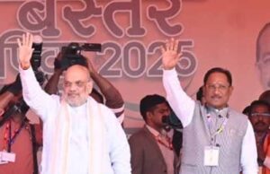 केन्द्रीय गृह एवं सहकारिता मंत्री अमित शाह ने आज छत्तीसगढ़ के जगदलपुर में बस्तर ओलिंपिक के समापन समारोह को संबोधित किया