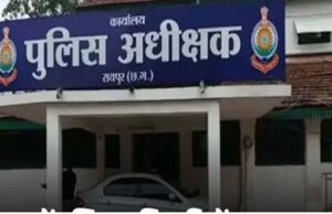 रायपुर में पुलिस विभाग में बड़ा फेरबदल, 4 टीआई और 18 एसआई सहित 69 पुलिस अधिकारियों के तबादले