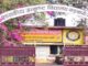 शिकायतकर्ता शिक्षक पर गिरी गाज, दो वेतनवृद्धियाँ रोकी