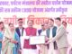 मुख्यमंत्री विष्णुदेव साय ने सरना एथनिक रिसॉर्ट जशपुर को प्रदान किया ग्रीन लीफ अवॉर्ड