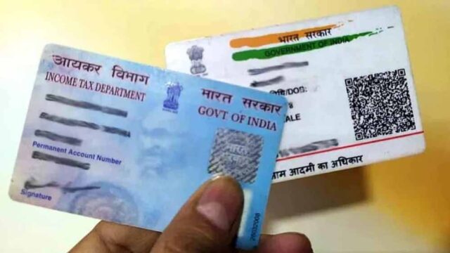 aadhar_pan.jpg