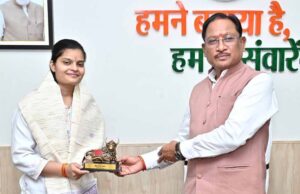 यूपीएससी सिविल सेवा परीक्षा में 35वीं रैंक प्राप्त करने वाली सु वैभवी अग्रवाल को मुख्यमंत्री ने दी बधाई मुख्यमंत्री विष्णु देव साय