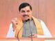 जिन्हें काम नहीं करना वो हट जाएं…’ सीधी में CM मोहन यादव का लापरवाह अफसरों को कड़ा संदेश