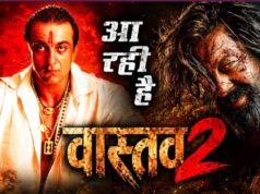 संजय दत्त की ‘वास्तव 2’ पर बड़ा अपडेट, सीक्वल पर काम शुरू