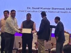 रायपुर : आयुष्मान भारत प्रधानमंत्री जन आरोग्य योजना में उत्कृष्ट प्रदर्शन पर छत्तीसगढ़ को राष्ट्रीय स्तर पर मिले दो प्रतिष्ठित पुरस्कार