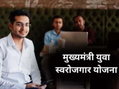 8वीं पास को बिना ब्याज 10 लाख तक का लोन दे रही सरकार, जानें कैसे मिलेगा फायदा