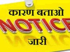 जबलपुर में खराब रिजल्ट पर 33 शिक्षकों को कारण बताओ नोटिस, तीन दिन का अल्टीमेटम; जनशिक्षकों का विरोध