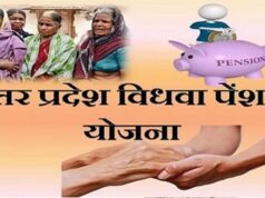 योगी सरकार की पहल से सशक्त हो रहीं निराश्रित महिलाएं, 40 लाख से अधिक को मिल रहा विधवा पेंशन का लाभ