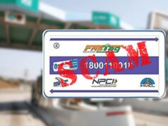 FASTag के नाम पर बड़ा फ्रॉड, NHAI की एडवाइजरी, छोटी सी गलती पड़ेगी भारी