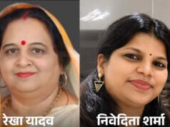 रामलाल रौतेल ST और कैलाश जाटव SC आयोग के अध्यक्ष बने, सीएम की मंजूरी के बाद आदेश जारी