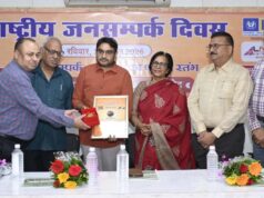 भोपाल: जनसंपर्क अधिकारी सुनील वर्मा को ‘लोक संपर्क सम्मान’, विभाग में खुशी की लहर