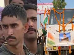 सोहित चौहान की शहादत,एक ही दिन घर में खुशियां और मातम