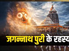 आस्था और रहस्य से घिरा पुरी का जगन्नाथ मंदिर