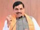 महिलाओं की राजनीतिक सहभागिता और उनके लोकतांत्रिक अधिकारों को मिलेंगी नई ऊंचाइयां : मुख्यमंत्री डॉ. यादव