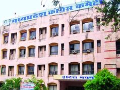 एमपी कांग्रेस में संगठनात्मक सर्जरी की तैयारी, ओंकार, सिद्धार्थ सहित कई जिलाध्यक्षों पर गाज गिर सकती है