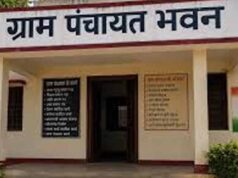 गोंडा में लापरवाह पंचायत सचिवों पर गिरेगी गाज, मई का वेतन रोकने की चेतावनी