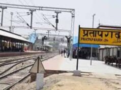 रतापगढ़ जंक्शन का यार्ड होगा अपग्रेड, ट्रेनों की रफ्तार और संचालन में सुधार