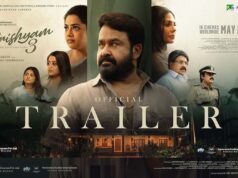 Drishyam 3 Advance Booking: रिलीज से पहले ही मोहनलाल की फिल्म ने मचाया तहलका, एडवांस बुकिंग में बंपर कमाई