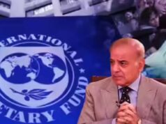 आर्थिक संकट में पाकिस्तान को राहत: IMF ने दी 1.3 अरब डॉलर की नई फंडिंग