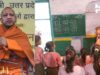 परिषदीय बच्चों को आधुनिक विज्ञान शिक्षा से जोड़ रही योगी सरकार