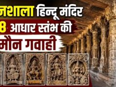 खंभों पर गणेश जी की आकृतियां, दीवारों पर ‘ॐ नमः शिवाय’… भोजशाला की ग्राउंड रिपोर्ट में कई अहम खुलासे