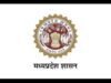 आज से आरंभ हुआ जन भागीदारी – सबसे दूर, सबसे पहले अभियान