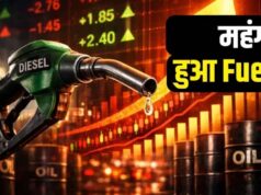पेट्रोल-डीजल की कीमतों में फिर लगी आग, क्या अब 90 पैसे वाला फॉर्मूला देगा राहत?