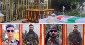 IED धमाके में शहीद 4 जवानों को अंतिम विदाई, नम आंखों से दी गई सलामी