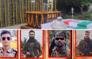 IED धमाके में शहीद 4 जवानों को अंतिम विदाई, नम आंखों से दी गई सलामी