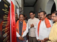 मुख्यमंत्री ने सुशासन तिहार के दौरान रायगढ़ में एफएसएल लैब का किया शुभारंभ