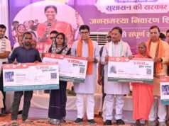मुख्यमंत्री बिजली बिल भुगतान समाधान योजना से उपभोक्ताओं को बड़ी राहत