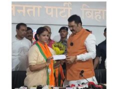 RJD को बड़ा झटका, रितु जायसवाल ने थामा BJP का दामन; संजय सरावगी ने दिलाई सदस्यता