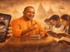 विद्यालयों में पठन संस्कृति मजबूत करने में जुटी योगी सरकार