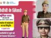 मेरी उड़ान: केजीबीवी की बेटियों ने मेहनत से हासिल किया सफलता का आसमान