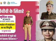 मेरी उड़ान: केजीबीवी की बेटियों ने मेहनत से हासिल किया सफलता का आसमान