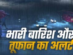 अभी और तड़पाएगी गर्मी, 29 मई से 8 डिग्री तक गिरेगा तापमान; तूफान का अलर्ट