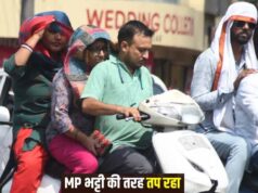 MP के 16 शहरों में पारा 44°C के पार, खजुराहो सबसे गर्म; 28 मई से 3 दिन बारिश का अलर्ट