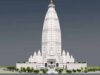 वृंदावन में बन रहा दुनिया का सबसे ऊंचा चंद्रोदय मंदिर, साउथ ब्लॉक लोकार्पण की तैयारी तेज