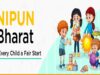 निपुण भारत मिशन को मिलेगी नई गति, योगी सरकार जिला समन्वयकों को देगी विशेष ट्रेनिंग