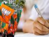 नेताओं की परीक्षा लेगी बीजेपी, जिला प्रशिक्षण वर्गों में मोबाइल पर प्रतिबंध जैसे नीट-यूपीएससी एग्जाम