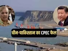 ग्वादर में ठप पड़ा CPEC: चीनी कंपनी ने रोका काम, चीन-पाक प्रोजेक्ट को बड़ा झटका