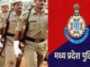 एमपी पुलिस में 10 हजार पदों पर भर्ती की तैयारी, परीक्षा एजेंसी पर अभी संशय