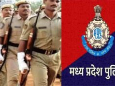 एमपी पुलिस में 10 हजार पदों पर भर्ती की तैयारी, परीक्षा एजेंसी पर अभी संशय