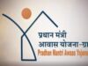 प्रधानमंत्री आवास योजना-ग्रामीण को मिली नई गति : जिलों को 2677 करोड़ रुपए से अधिक की राशि जारी