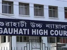30 फरवरी बना मुसीबत! हाईकोर्ट ने मुस्लिम महिला की भारतीय नागरिकता पर उठाए सवाल